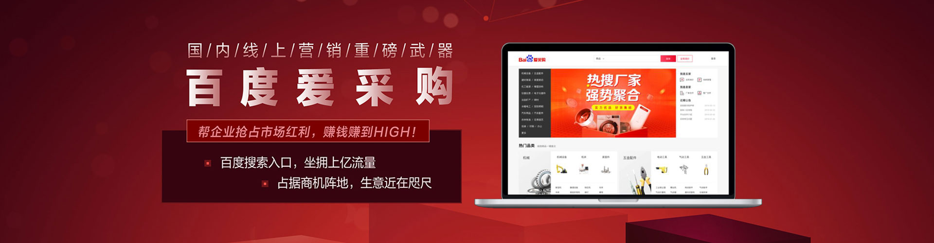 常州百度推广价格